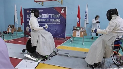 В Омске впервые прошел всероссийский турнир по паралимпийскому фехтованию среди ветеранов СВО