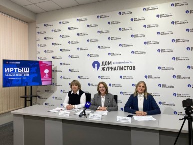 Пресс-конференция "ОТДЫХ! Omsk-2025"