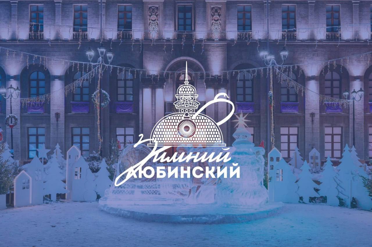 В Омске в новогодние праздники Любинский проспект станет пешеходным