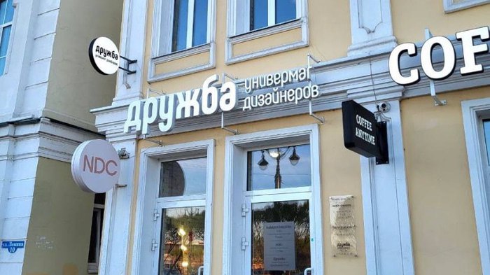 В Омске закрывается универмаг на Любинском проспекте