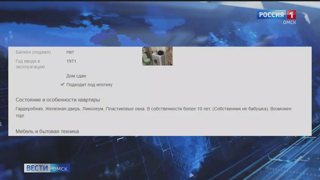 Волна отмены Ларисы Долиной докатилась до Омска