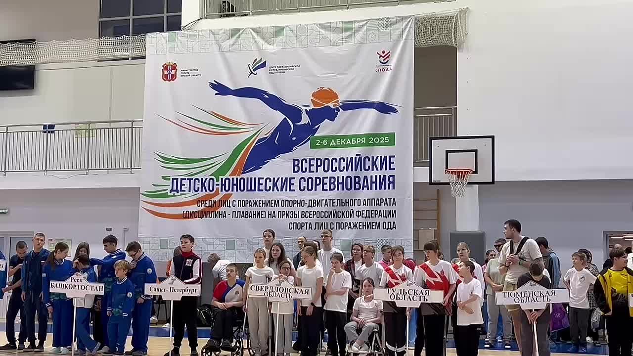 Вместе с первым вице-президентом, генеральным директором всероссийской федерации спорта лиц с ПОДА Раисой Григоровной Оганесян поприветствовали участников наших традиционных всероссийских детско-юношеских соревнований по...