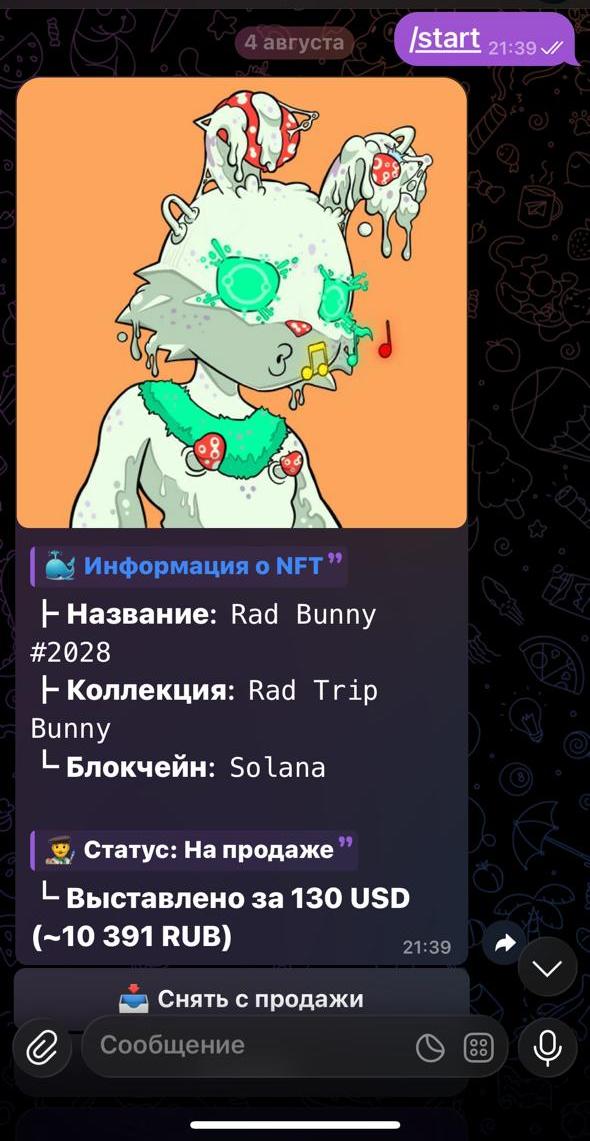 С заявлением в полицию обратился 18-летний учащийся колледжа и рассказал, что лишился 243 000 рублей С заявлением в полицию обратился 18-летний учащийся колледжа и рассказал, что лишился 243 000 рублей