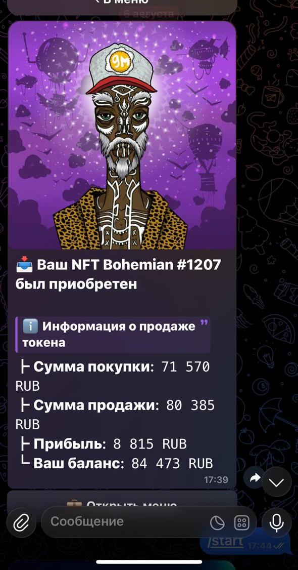 С заявлением в полицию обратился 18-летний учащийся колледжа и рассказал, что лишился 243 000 рублей С заявлением в полицию обратился 18-летний учащийся колледжа и рассказал, что лишился 243 000 рублей