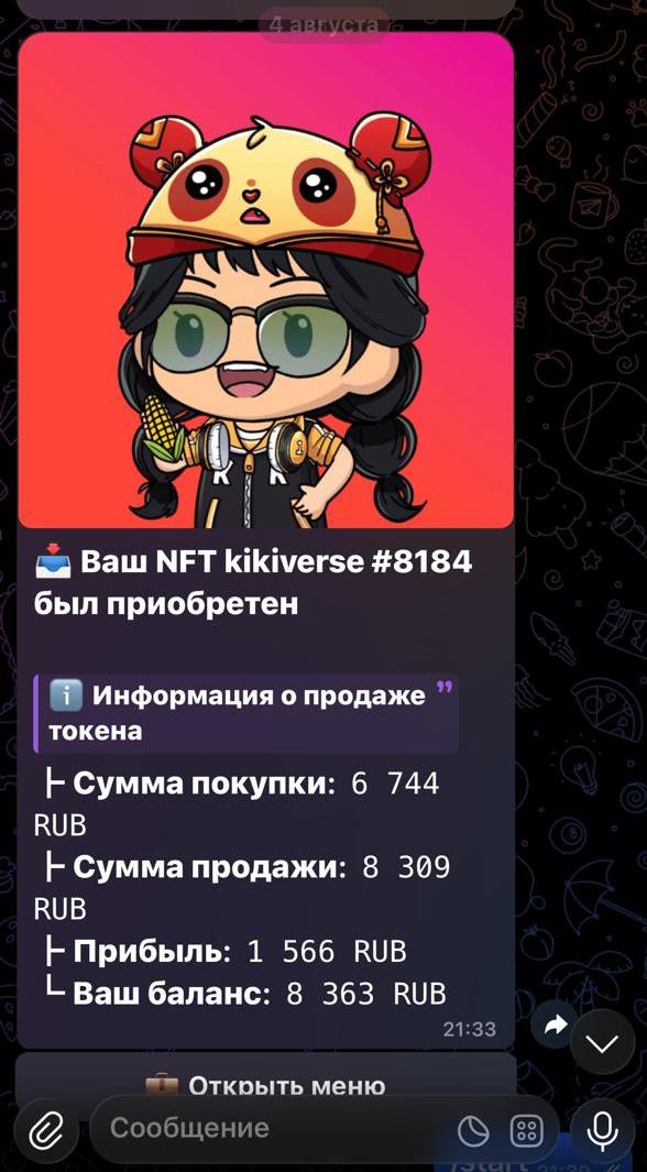 С заявлением в полицию обратился 18-летний учащийся колледжа и рассказал, что лишился 243 000 рублей