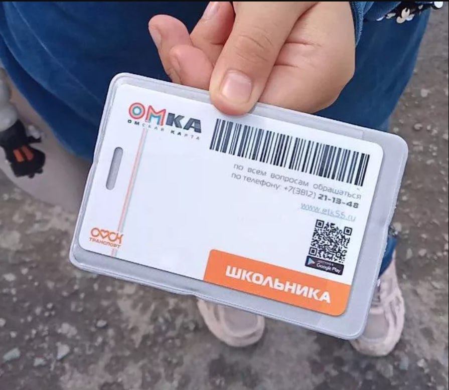 Стало известно, где теперь покупать «Омку»