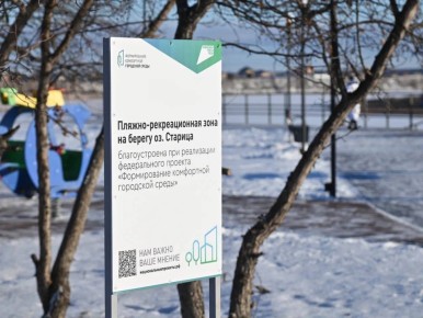 Виталий Хоценко оценил благоустройство пляжно-рекреационной зоны «Любинские террасы» в посёлке Красный Яр