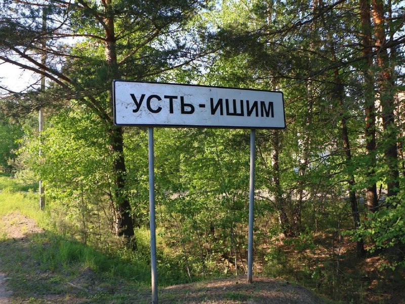 На строительном штабе губернатор Виталий Хоценко оценил динамику создания новой инфраструктуры в Усть-Ишимском районе