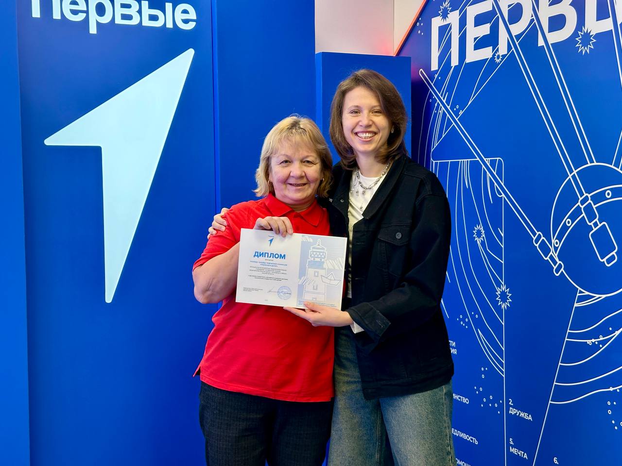 Омская область на I месте по числу призеров в творческой номинации «Первичка в деле!» Всероссийского конкурса «Конкурс первичных отделений Движения Первых» Омская область на I месте по числу призеров в творческой номинации «Первичка в деле!» Всероссийского конкурса «Конкурс первичных отделений Движения Первых»