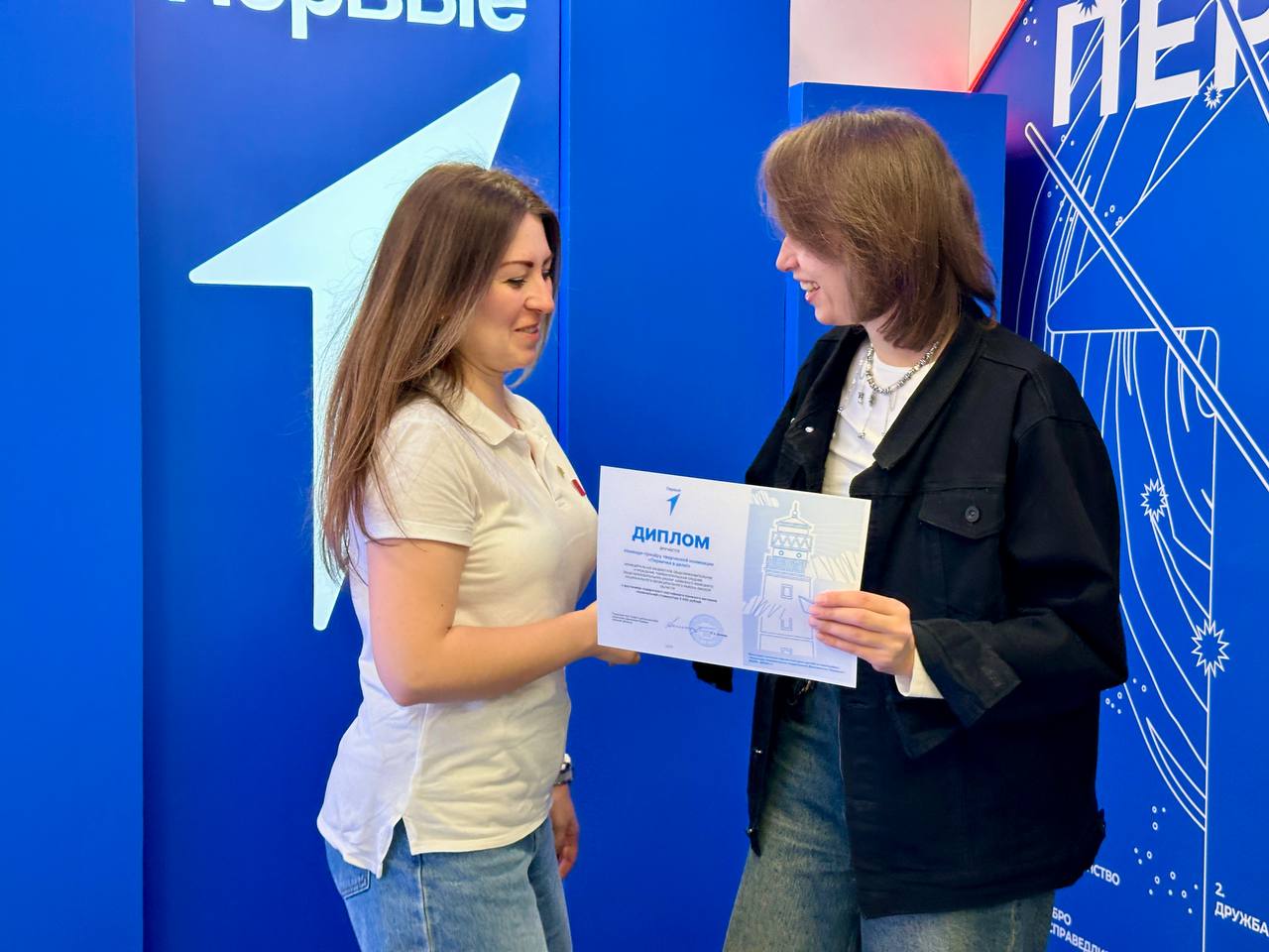 Омская область на I месте по числу призеров в творческой номинации «Первичка в деле!» Всероссийского конкурса «Конкурс первичных отделений Движения Первых» Омская область на I месте по числу призеров в творческой номинации «Первичка в деле!» Всероссийского конкурса «Конкурс первичных отделений Движения Первых»