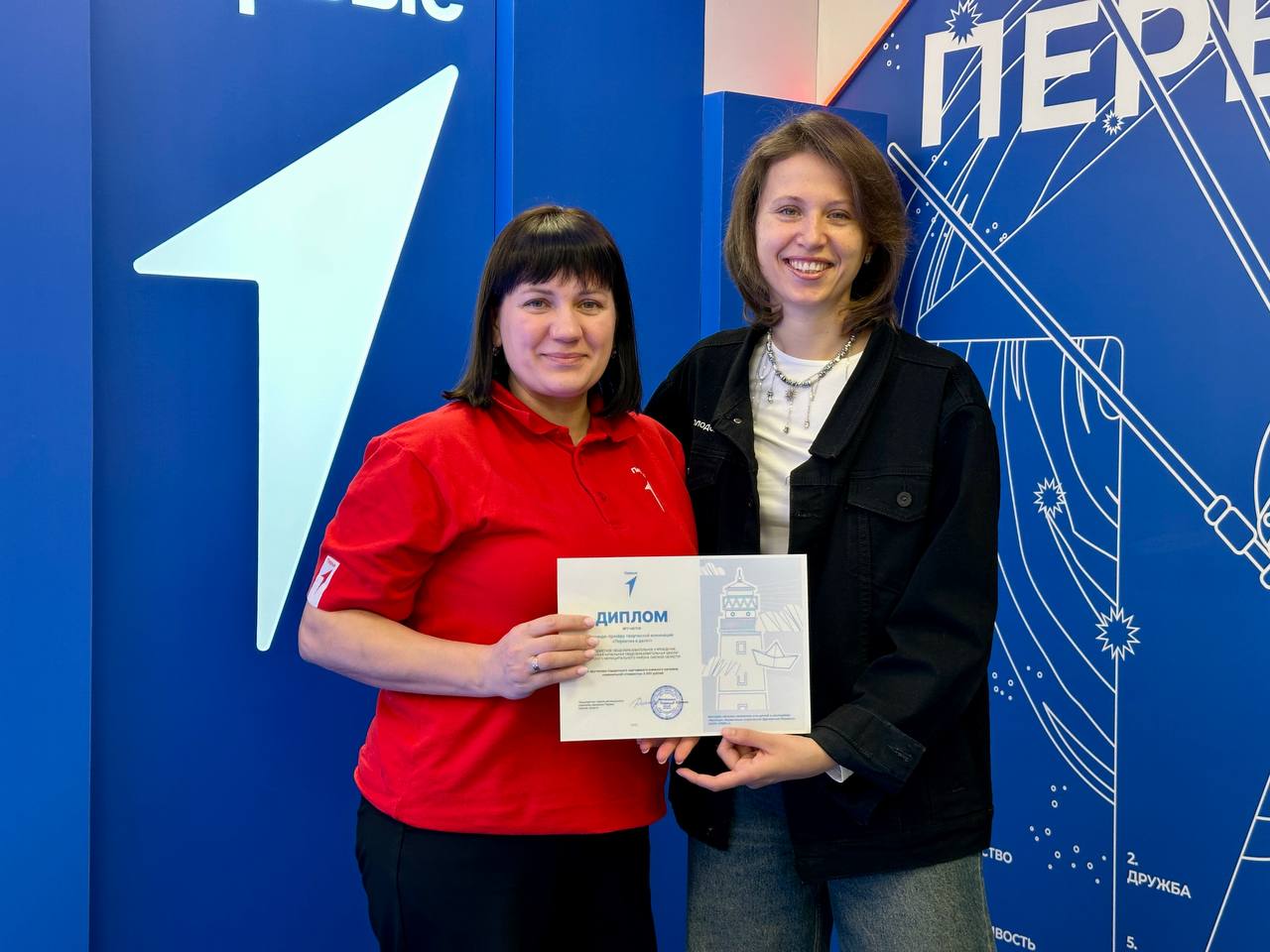 Омская область на I месте по числу призеров в творческой номинации «Первичка в деле!» Всероссийского конкурса «Конкурс первичных отделений Движения Первых» Омская область на I месте по числу призеров в творческой номинации «Первичка в деле!» Всероссийского конкурса «Конкурс первичных отделений Движения Первых»