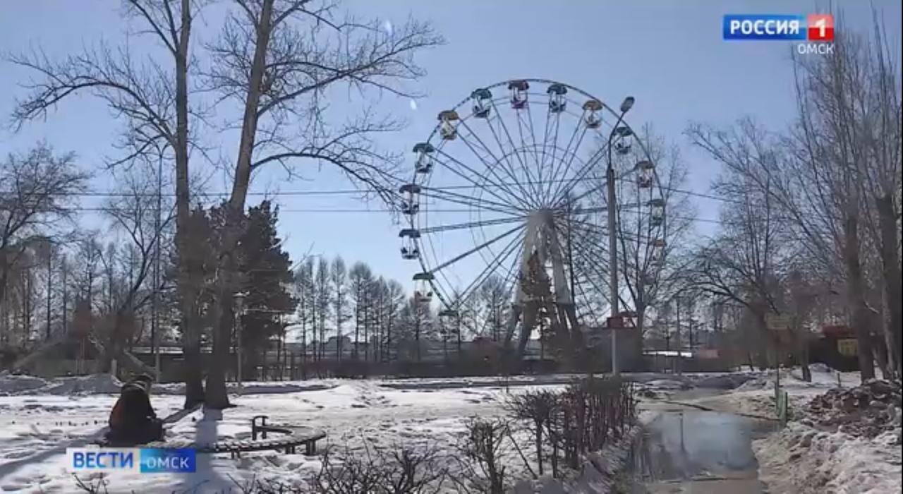 Доброе утро, омичи!. Пусть этот день начнётся спокойно