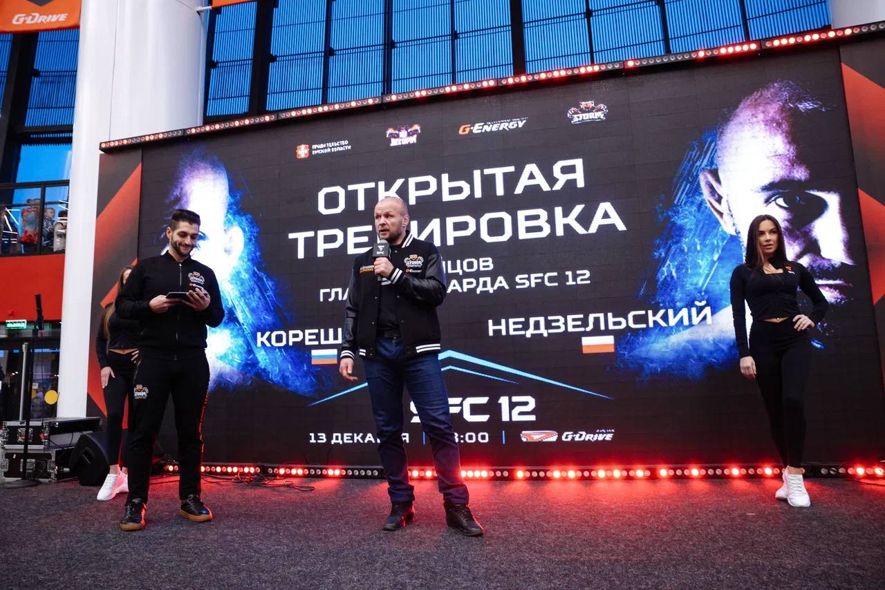 Открытая тренировка бойцов главного и со-главного поединков турнира SFC 12 сегодня прошла на G-Drive Арене