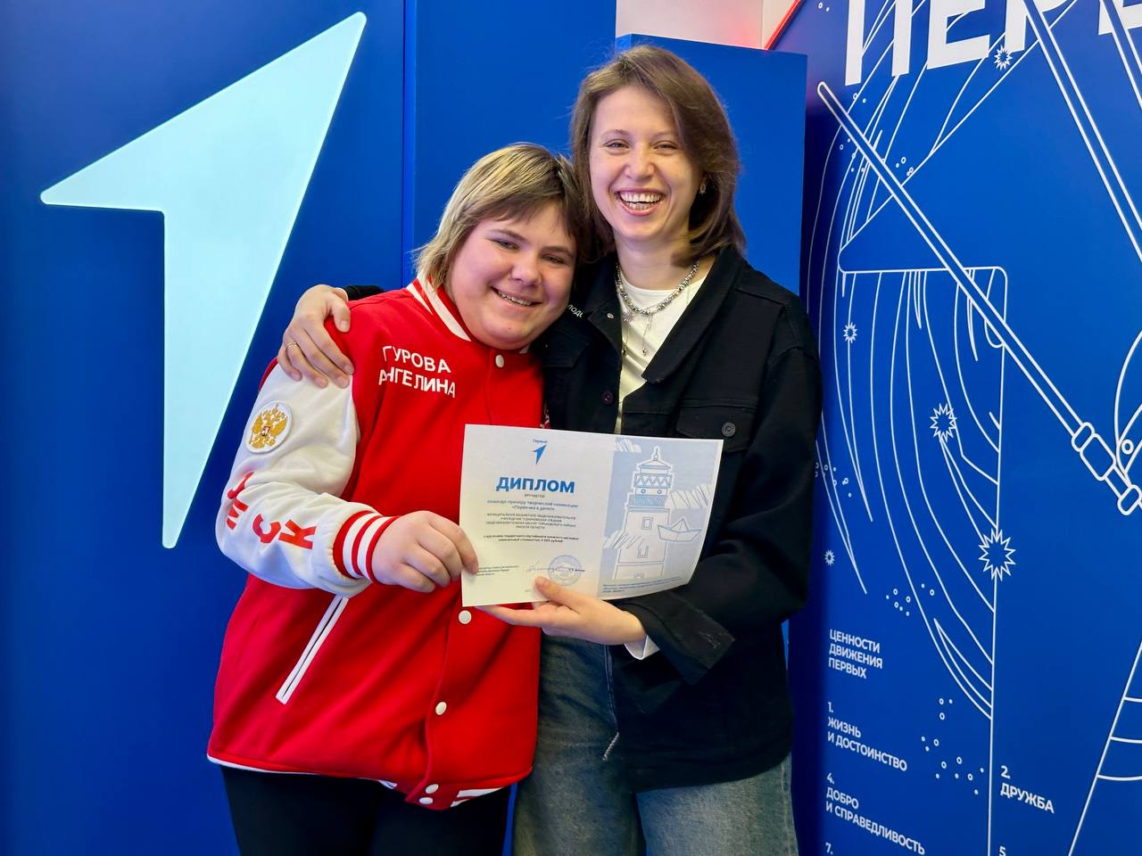 Омская область на I месте по числу призеров в творческой номинации «Первичка в деле!» Всероссийского конкурса «Конкурс первичных отделений Движения Первых» Омская область на I месте по числу призеров в творческой номинации «Первичка в деле!» Всероссийского конкурса «Конкурс первичных отделений Движения Первых»