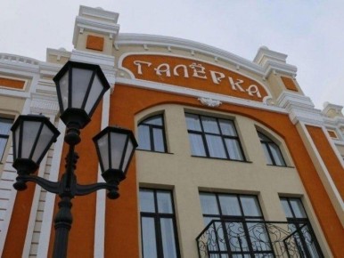 Календарь Культурной столицы