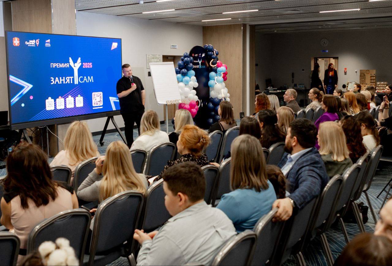 Названы имена лучших самозанятых Омской области Названы имена лучших самозанятых Омской области