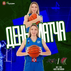 Вечером нас ждет матч «Нефтяника-Титана»