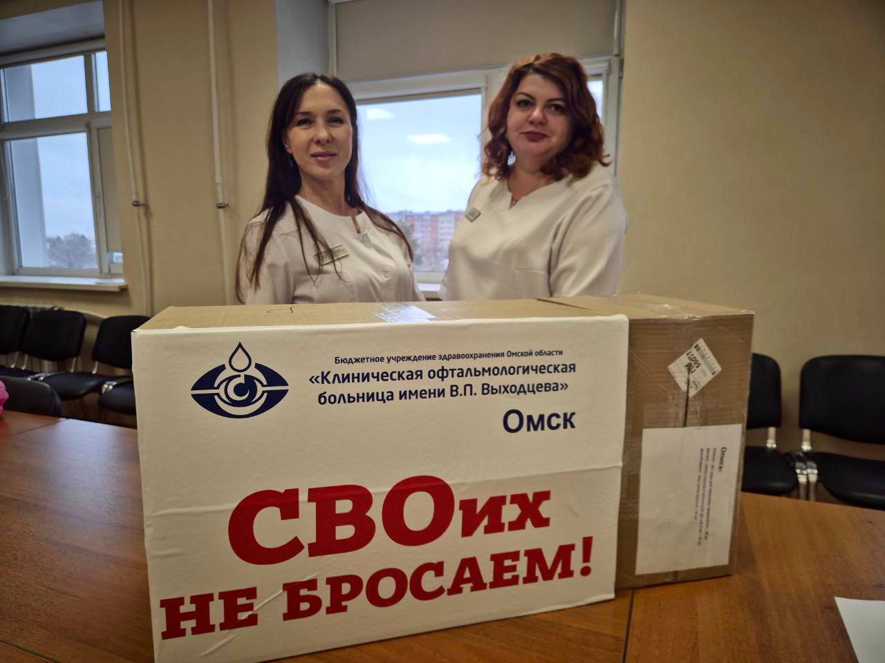 Омские медики накануне Нового года собрали и отправили в адрес российских военнослужащих гуманитарную помощь Омские медики накануне Нового года собрали и отправили в адрес российских военнослужащих гуманитарную помощь