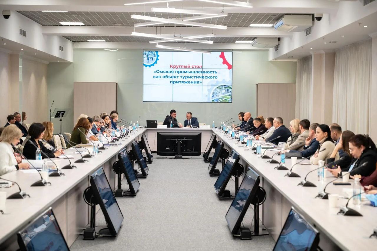 12 декабря в 11.00 областном Конгресс-холле откроется главный туристско-транспортный форум региона — «Отдых! Omsk – 2025» 12 декабря в 11.00 областном Конгресс-холле откроется главный туристско-транспортный форум региона — «Отдых! Omsk – 2025»