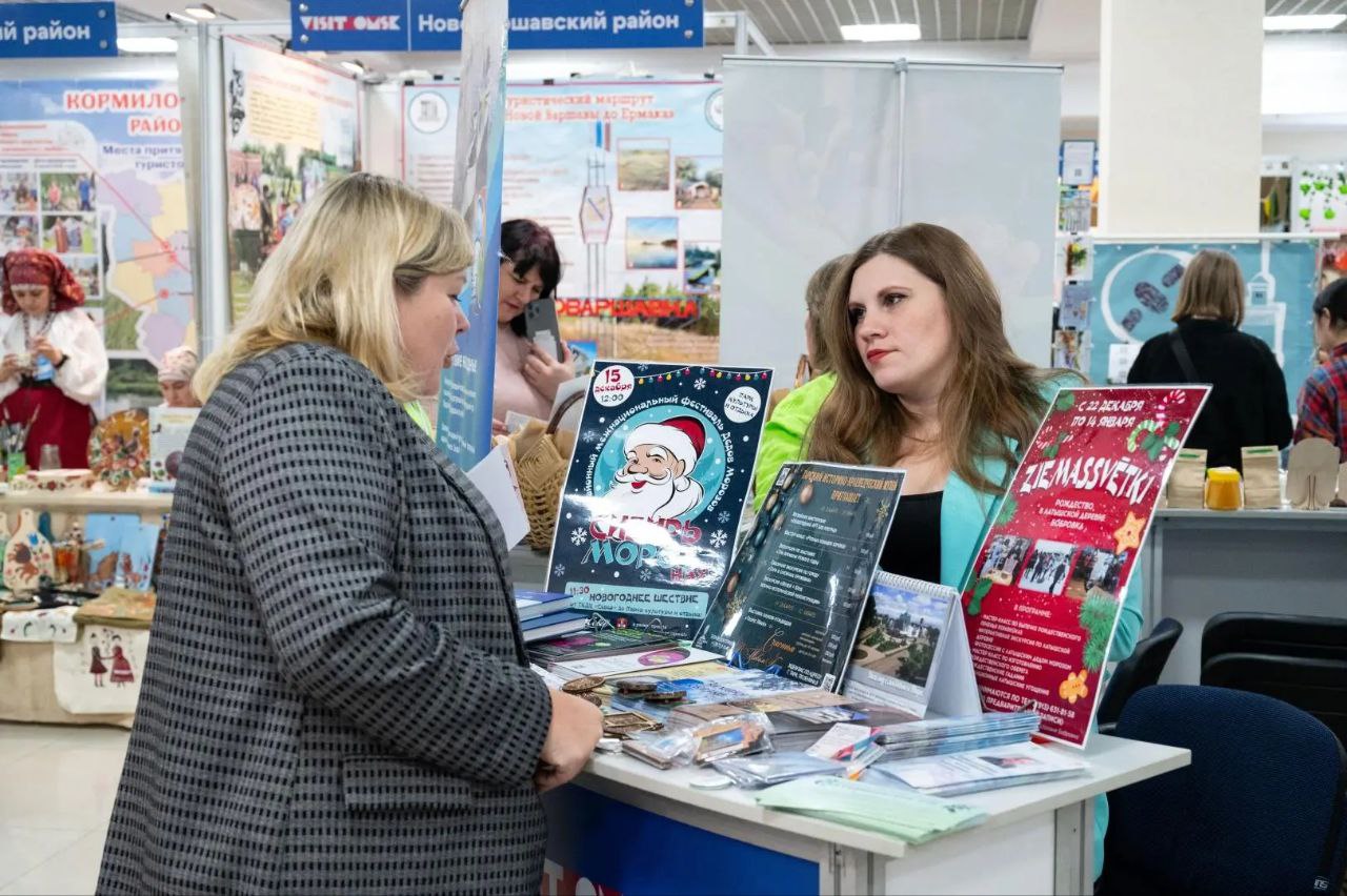 12 декабря в 11.00 областном Конгресс-холле откроется главный туристско-транспортный форум региона — «Отдых! Omsk – 2025» 12 декабря в 11.00 областном Конгресс-холле откроется главный туристско-транспортный форум региона — «Отдых! Omsk – 2025»