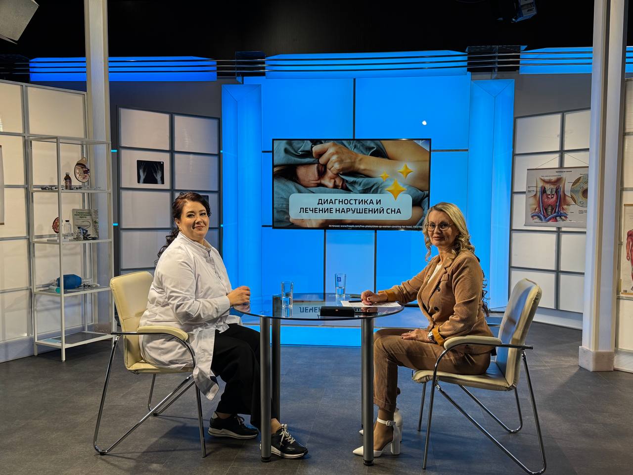 1234Диагностика и лечение нарушений сна