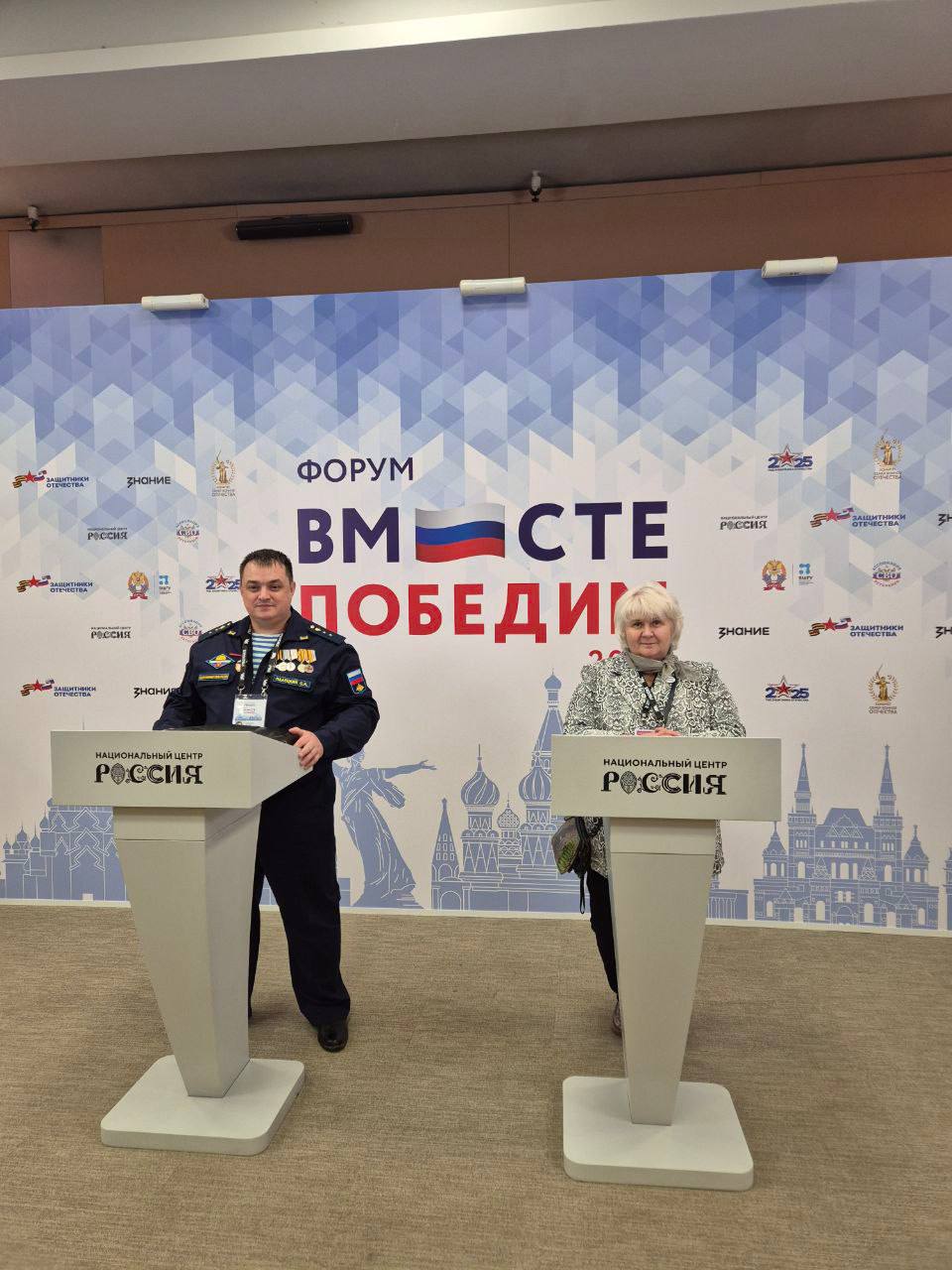 Прямо сейчас в Национальном центре «Россия» проходит форум «Вместе победим», объединивший ветеранов СВО, представителей общественных организаций, органов власти Прямо сейчас в Национальном центре «Россия» проходит форум «Вместе победим», объединивший ветеранов СВО, представителей общественных организаций, органов власти