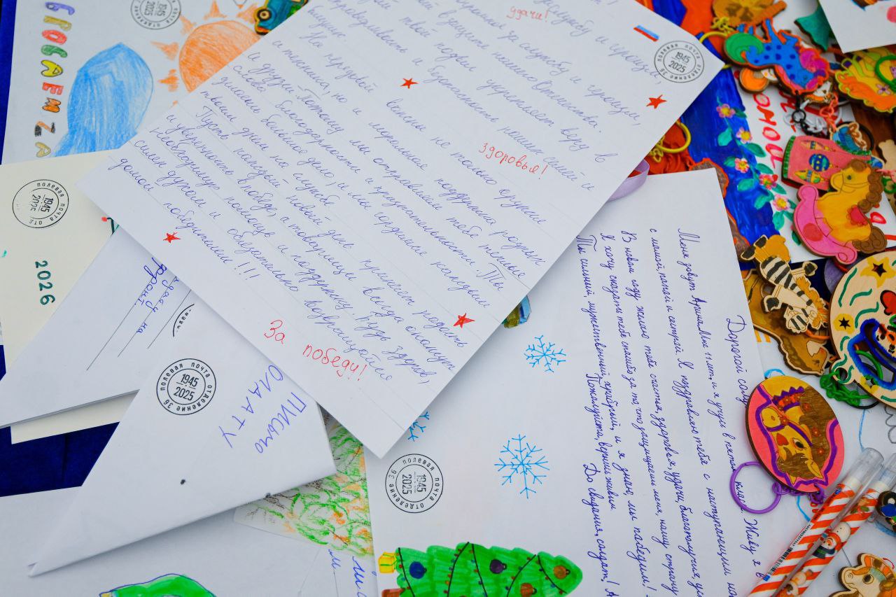 Сотрудники компании «Транснефть — Западная Сибирь» отправили гуманитарную помощь в зону спецоперации Сотрудники компании «Транснефть — Западная Сибирь» отправили гуманитарную помощь в зону спецоперации