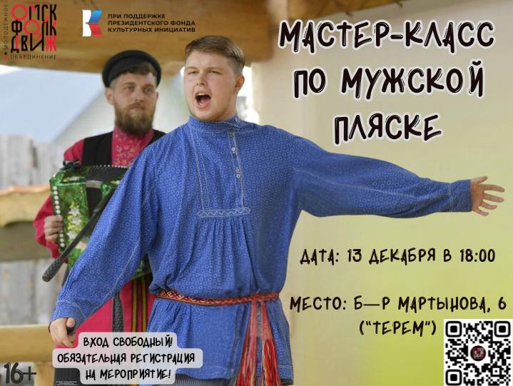 Раздайся, народ,. Меня пляска берёт!