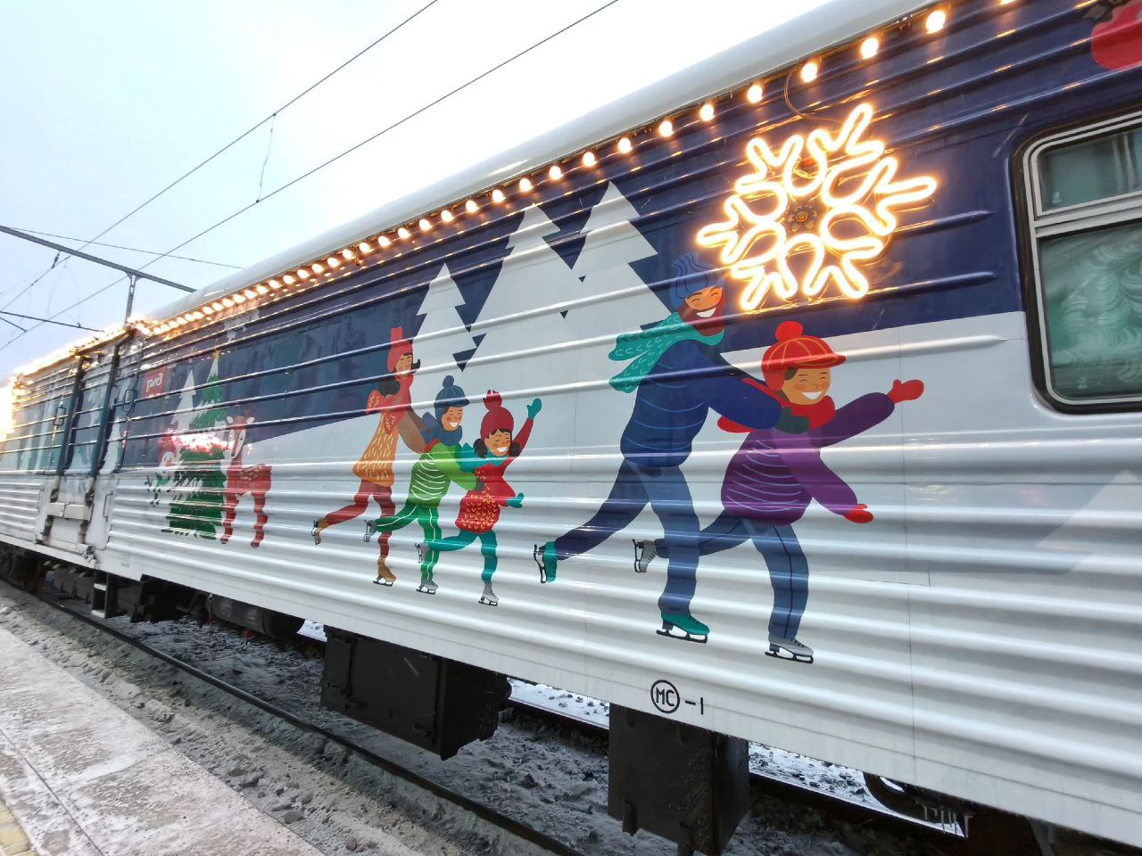 В Омск прибыл поезд Деда Мороза В Омск прибыл поезд Деда Мороза