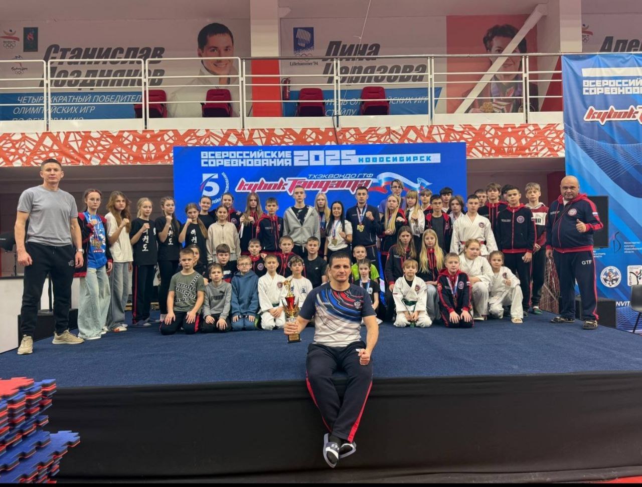 Омичи стали призерами всероссийских соревнований по тхэквондо ГТФ «Кубок ТандЭма» в Новосибирске