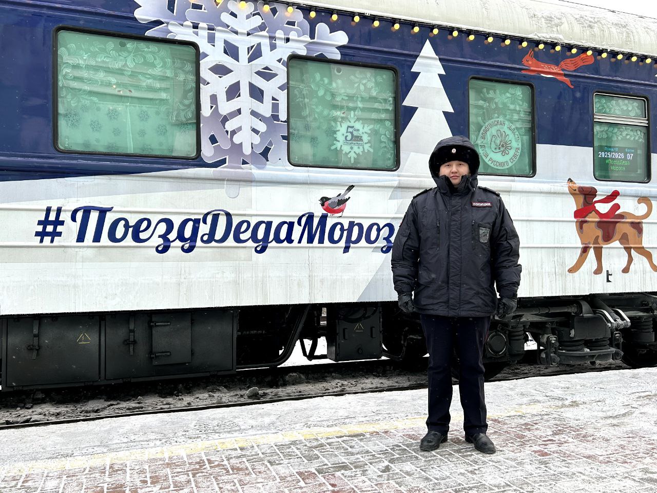 Сказочный поезд Деда Мороза завершил путешествие по Сибири и отправился на Урал