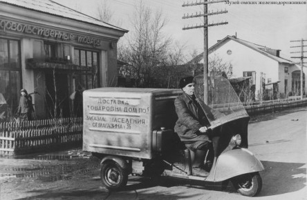 «Яндекс Доставку» придумали в Советском Союзе