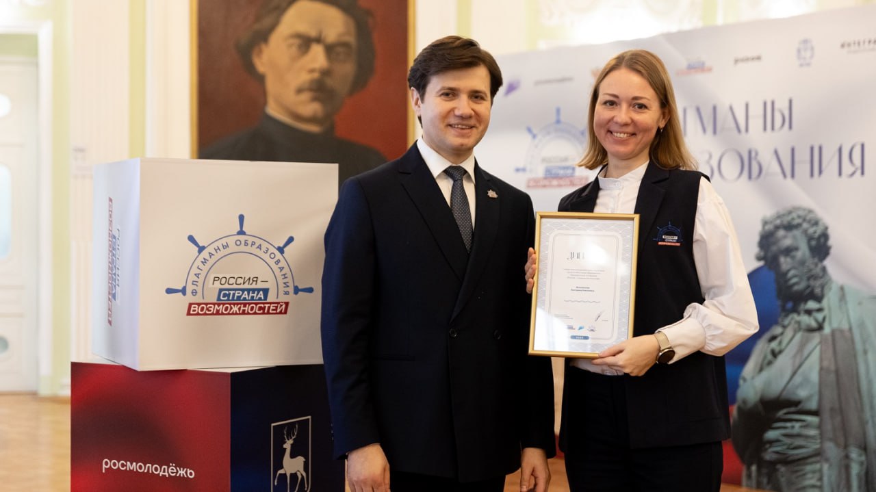 Омичи в числе победителей Всероссийского профессионального конкурса «Флагманы образования» Омичи в числе победителей Всероссийского профессионального конкурса «Флагманы образования»