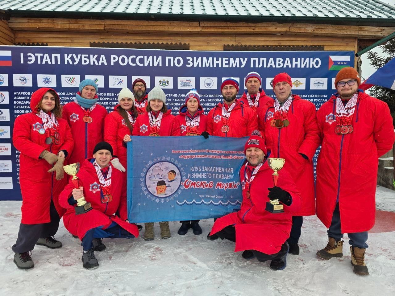 Омичи завоевали 57 медалей на масштабных стартах по зимнему плаванию в Тюмени Омичи завоевали 57 медалей на масштабных стартах по зимнему плаванию в Тюмени