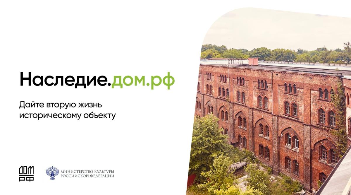 Объекты культурного наследия в Омске восстановят на внебюджетные средства Объекты культурного наследия в Омске восстановят на внебюджетные средства