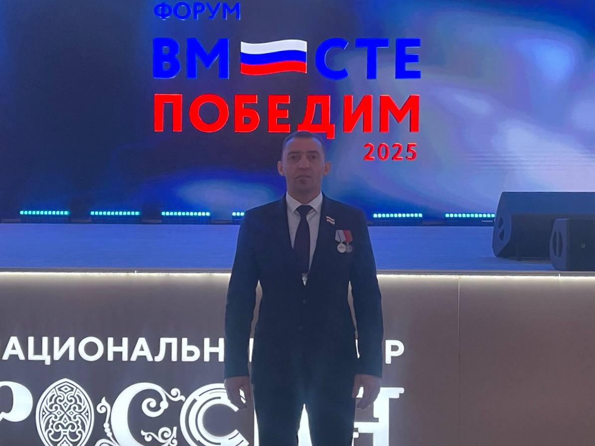 Прямо сейчас в Национальном центре «Россия» проходит форум «Вместе победим», объединивший ветеранов СВО, представителей общественных организаций, органов власти Прямо сейчас в Национальном центре «Россия» проходит форум «Вместе победим», объединивший ветеранов СВО, представителей общественных организаций, органов власти