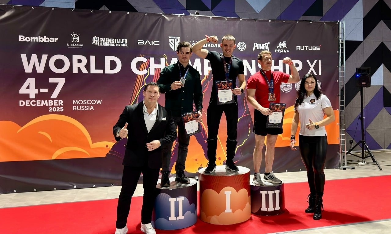 Омский спортсмен Алексей Рябокляч установил 6 мировых рекордов на чемпионате мира по стритлифтингу