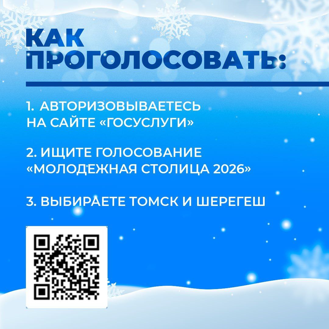 Выбор, сделанный сердцем Сибири Выбор, сделанный сердцем Сибири