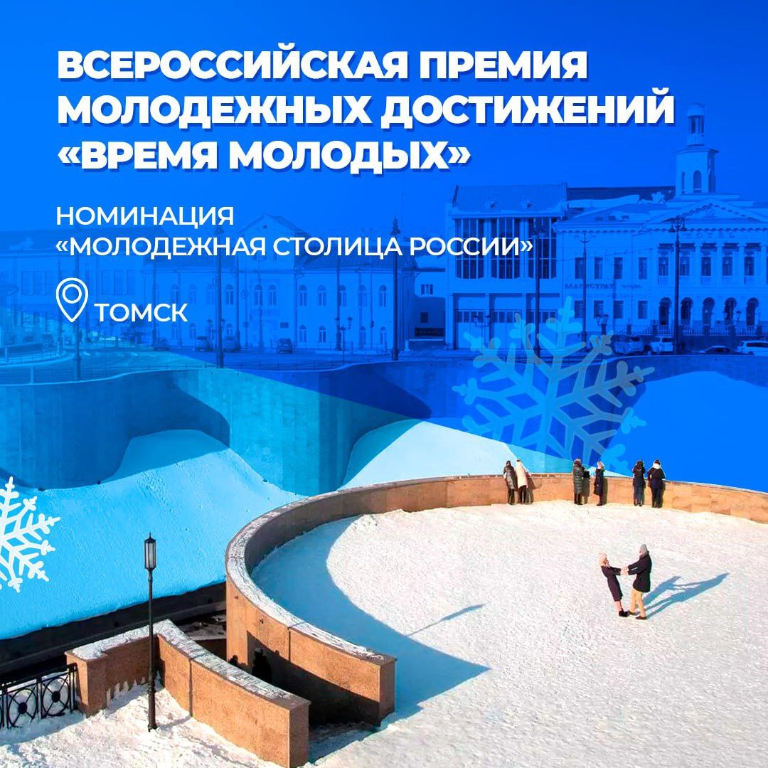 Выбор, сделанный сердцем Сибири Выбор, сделанный сердцем Сибири