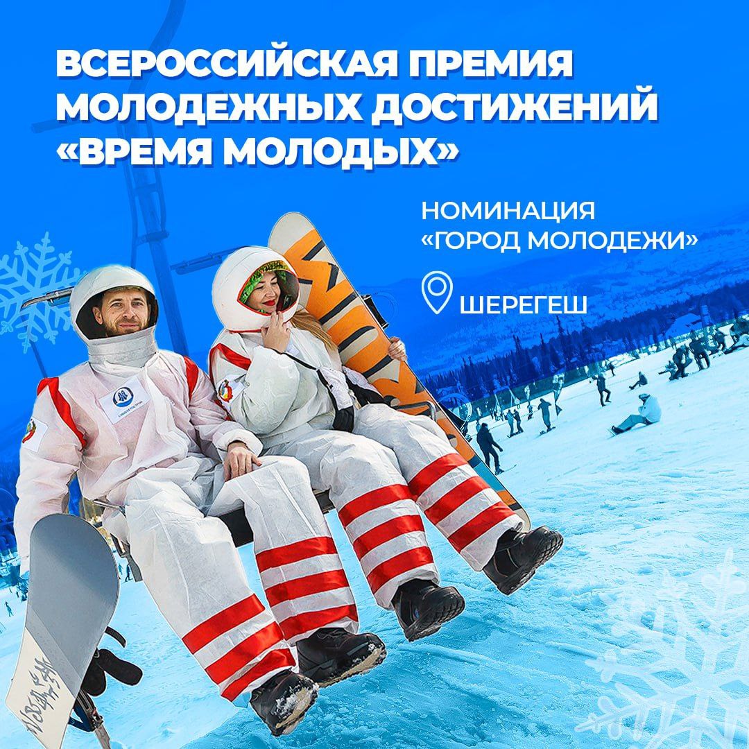 Выбор, сделанный сердцем Сибири Выбор, сделанный сердцем Сибири