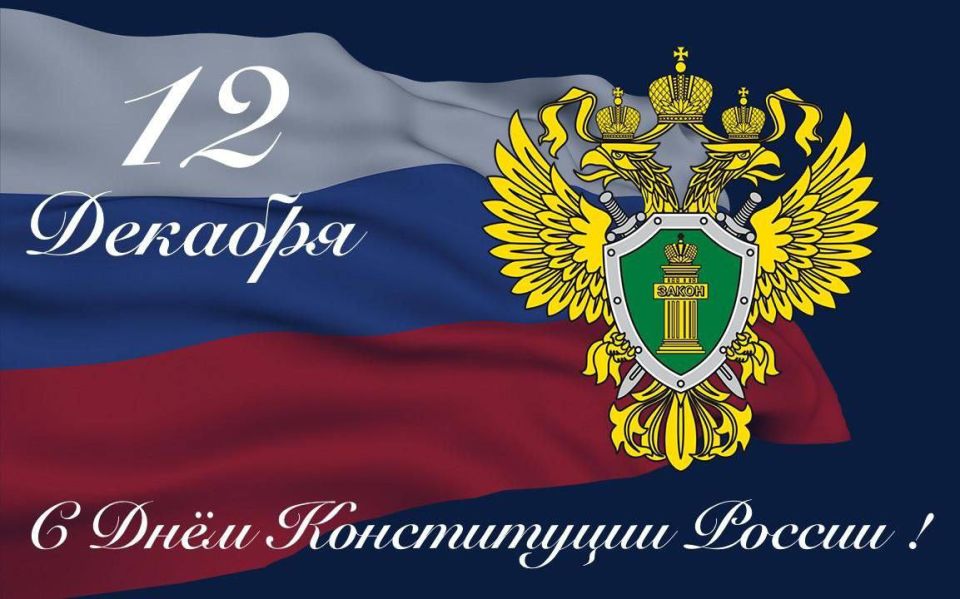 �������, 12 �������, ���������� ���� ����������� ���������� ���������