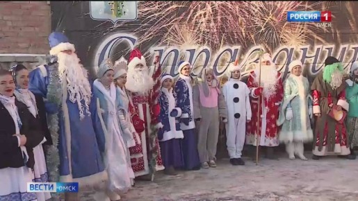 В Омске пройдет парад Дедов Морозов в это воскресенье