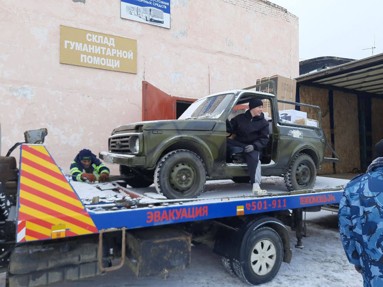 Сегодня из Омска в Стаханов отправилась очередная партия гуманитарной помощи Сегодня из Омска в Стаханов отправилась очередная партия гуманитарной помощи