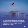 По поручению Виталия Хоценко в Омской области выделено 365 млн рублей на развитие дорожной инфраструктуры