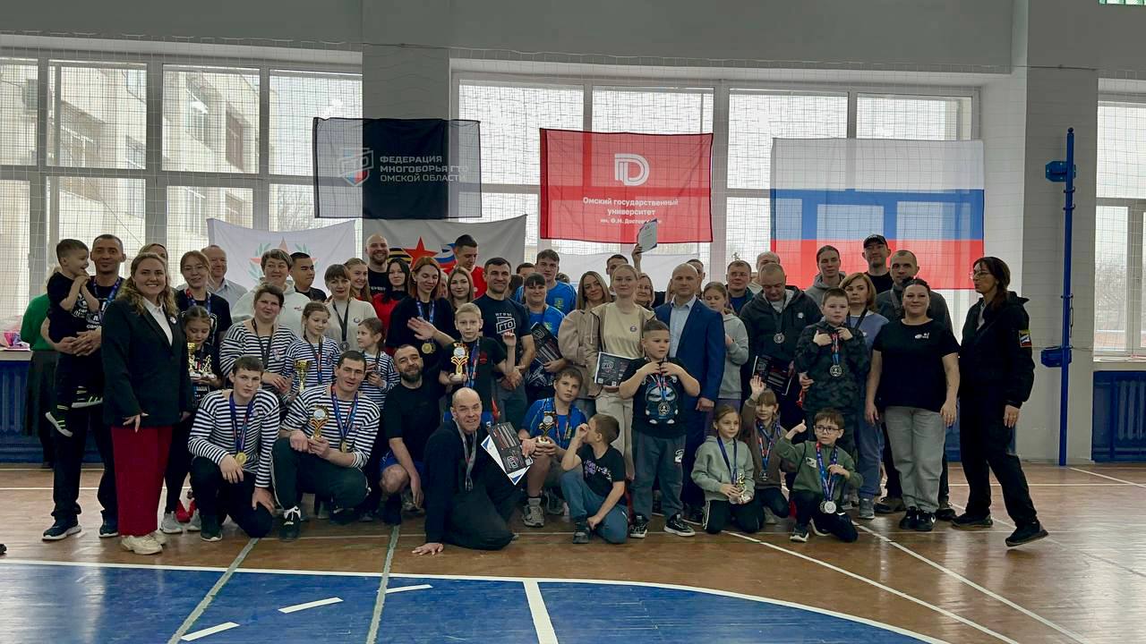 В Омске для семей участников и ветеранов СВО провели семейный спортивный фестиваль «Папа, мама, я — спортивная семья» В Омске для семей участников и ветеранов СВО провели семейный спортивный фестиваль «Папа, мама, я — спортивная семья»
