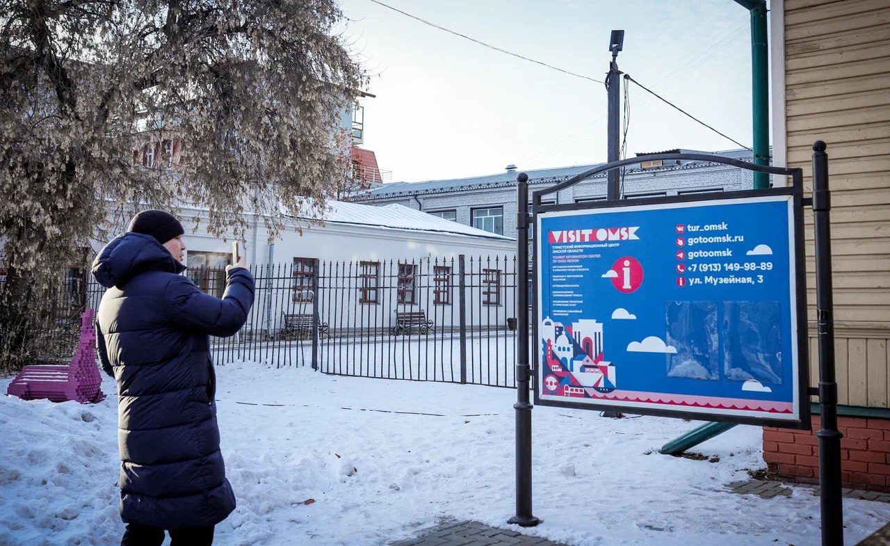 Международный форум «Иртыш: река дружбы – река развития» собрал в Молодёжной столице России-2025 делегации из Китая и Казахстана Международный форум «Иртыш: река дружбы – река развития» собрал в Молодёжной столице России-2025 делегации из Китая и Казахстана