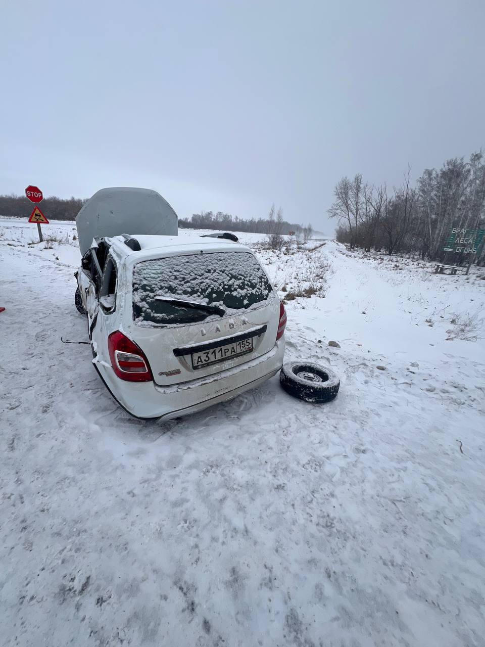 Сегодня в 10:45 часов в дежурную часть ОМВД России по Таврическому району поступило сообщение о ДТП с пострадавшими