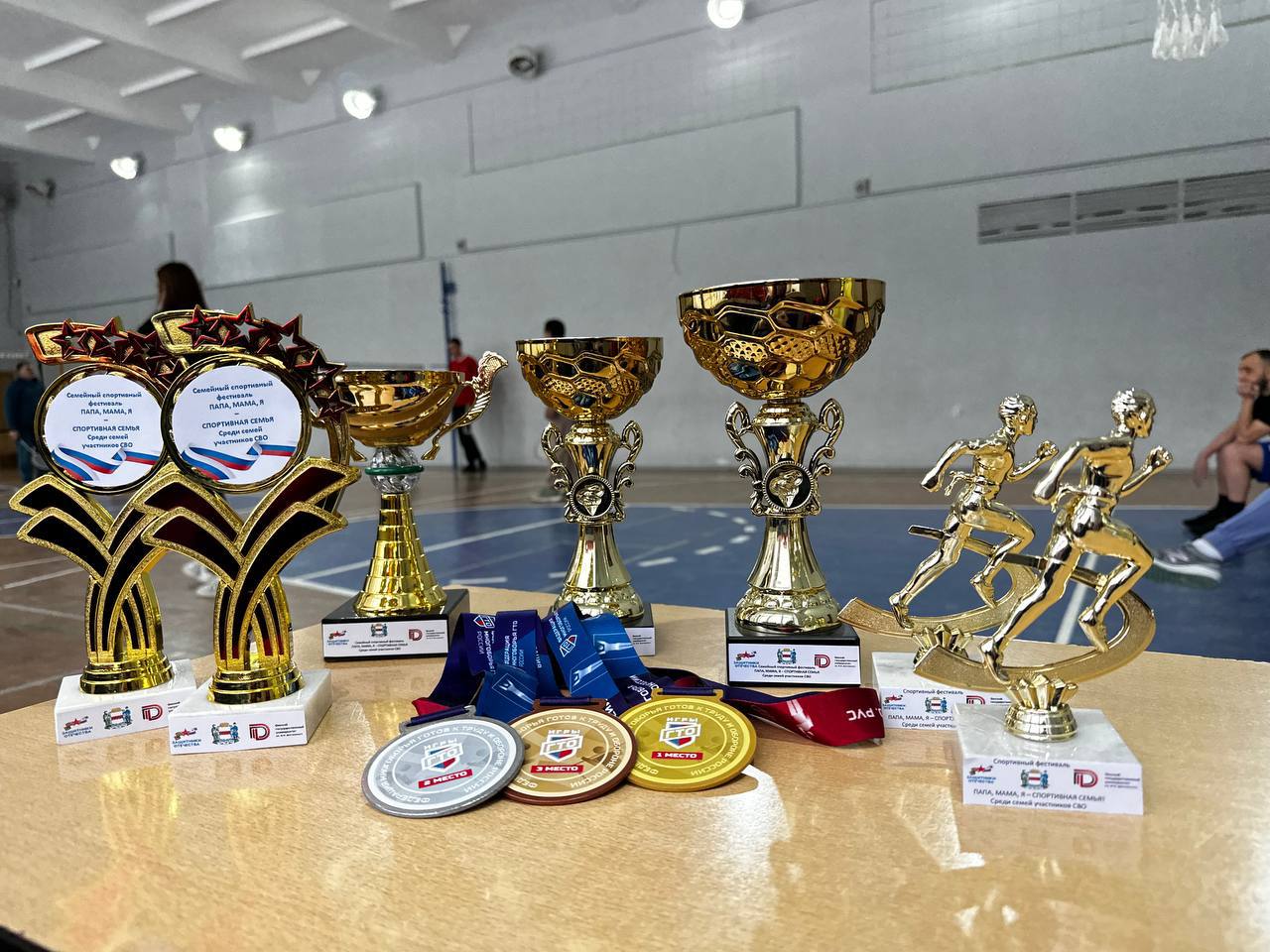 В Омске для семей участников и ветеранов СВО провели семейный спортивный фестиваль «Папа, мама, я — спортивная семья» В Омске для семей участников и ветеранов СВО провели семейный спортивный фестиваль «Папа, мама, я — спортивная семья»