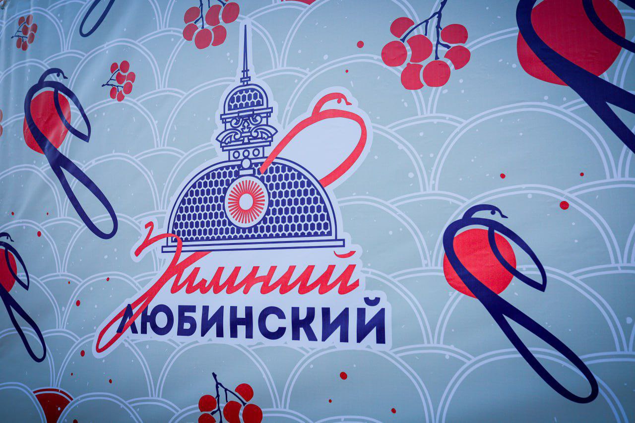 В Омске впервые зальют каток на «Зимнем Любинском» В Омске впервые зальют каток на «Зимнем Любинском»