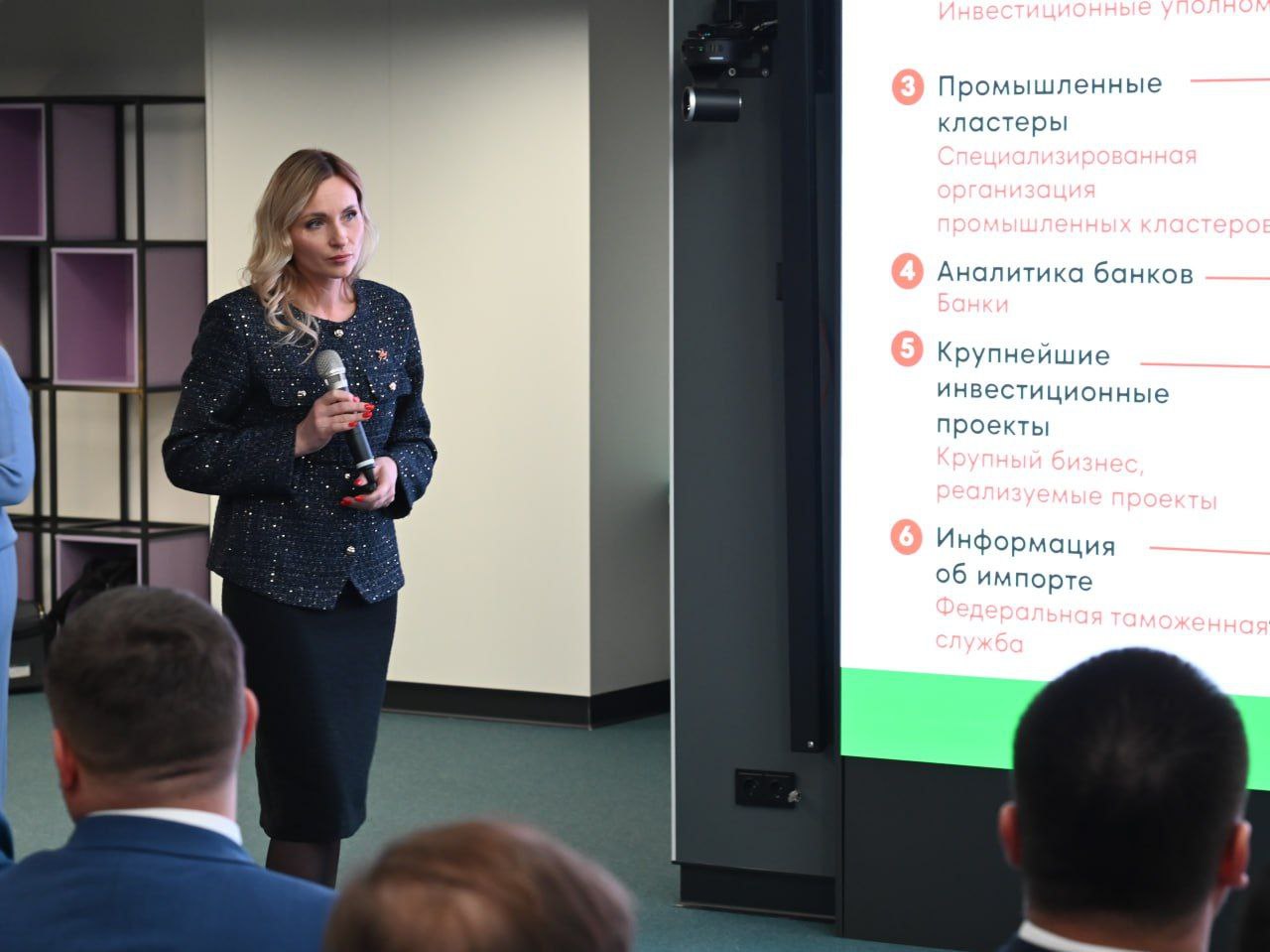 В Омске представителям Республики Казахстан презентовали систему поддержки инвесторов «Рассвет» В Омске представителям Республики Казахстан презентовали систему поддержки инвесторов «Рассвет»